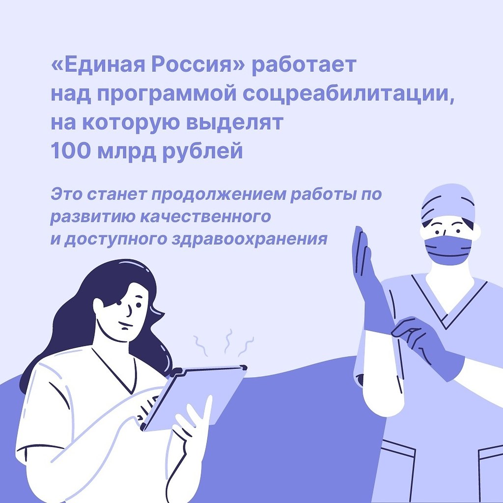 Эпидемия коронавируса выявила как сильные стороны, так и проблемные места российского ...