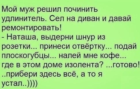 ,    !!))