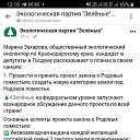 ���� Petr, �����, 63 ���� - ��������� 2 ������� 2021 � ������ ������ ��������