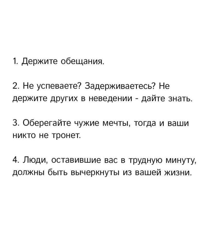   - 2