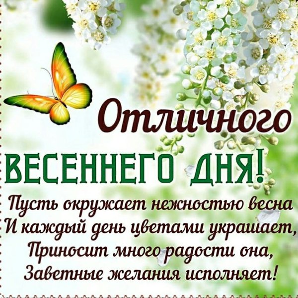 ����������� � ���������, �������� �� ������ ����. - 26 ������ 2021 � 14:05 - 3