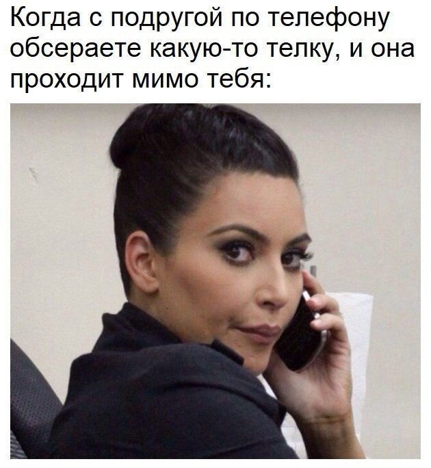 Как называется когда дашь на дашь. Как называется когда дашь на дашь