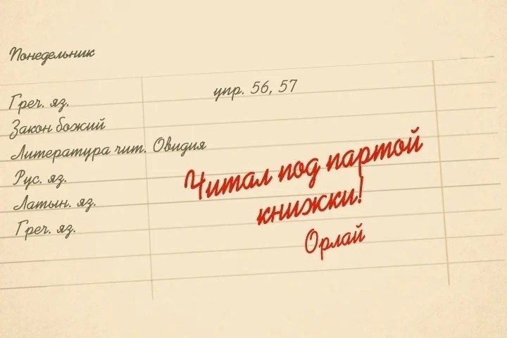  o  e e e  : - 2