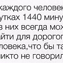 ���� �����, ������ - ��������� 4 ��� 2021 � ������ ���� ����������