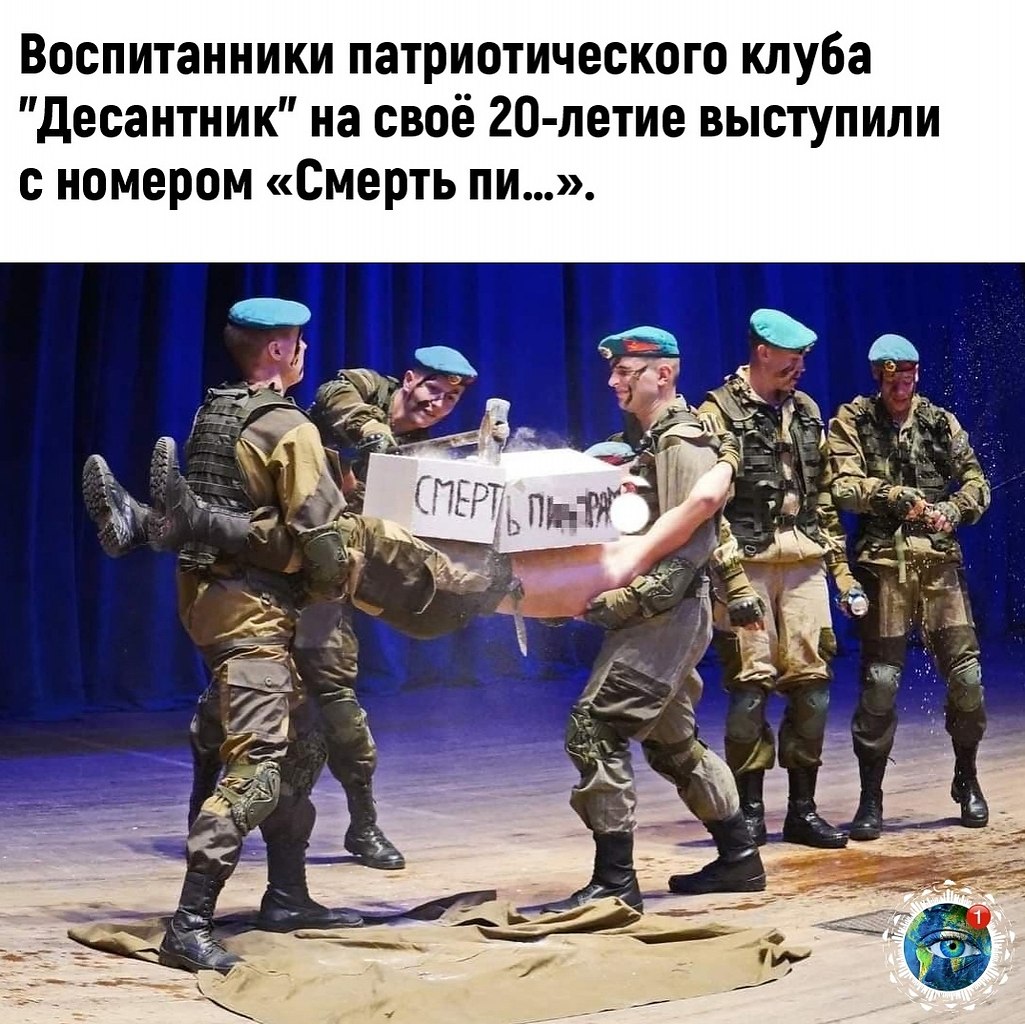 o cop opo ce