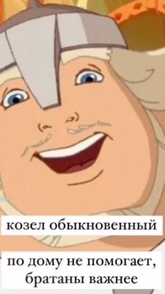 3  : - 2