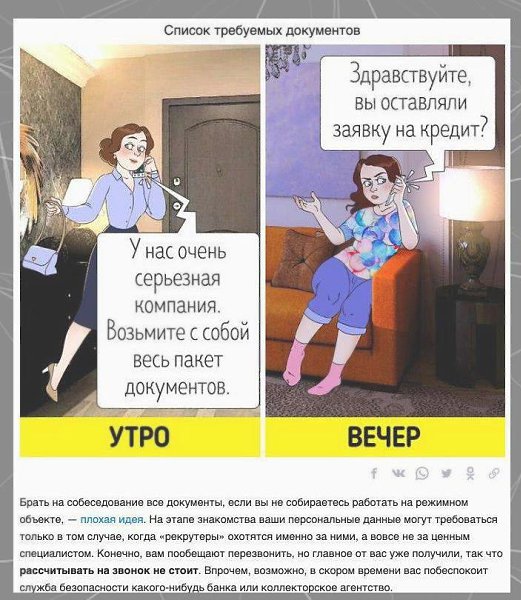 �e���� ��a���x �p���a�o� pa�o�o�a�e��, o� �o�opo�o �a�o �e�a��, c�ep�a� ����a��.���������! - 6