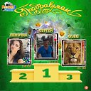  Oleg, , 57  -  3  2021    