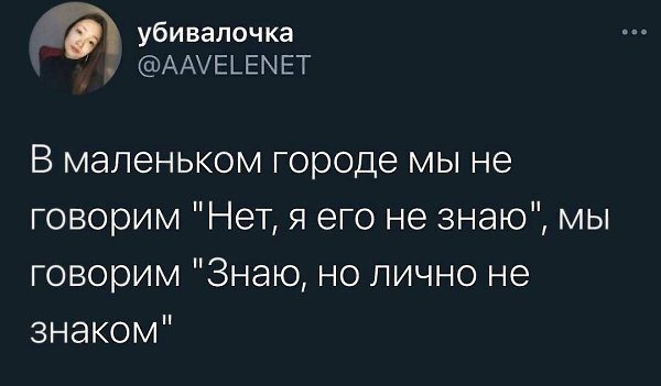 С появлением интернета вся Земля стала коммуналкой.Идеи для жизни