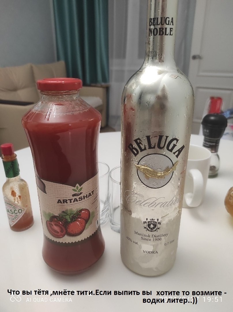Кровавая Мэри (Bloody Mary). Согласно легенде коктейль назван в честь первой английской королевы и ...
