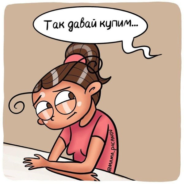    - 3
