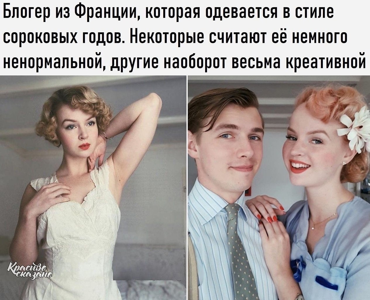 epe y oy pa