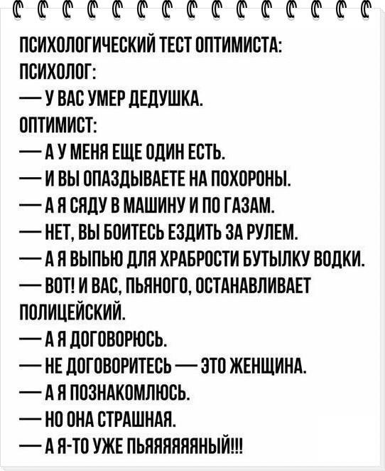  - 3  2021  23:35