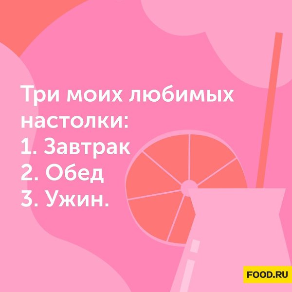 #@foodrumedia