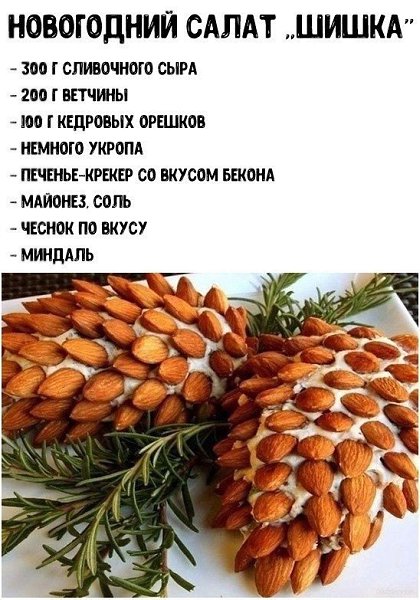       - 5