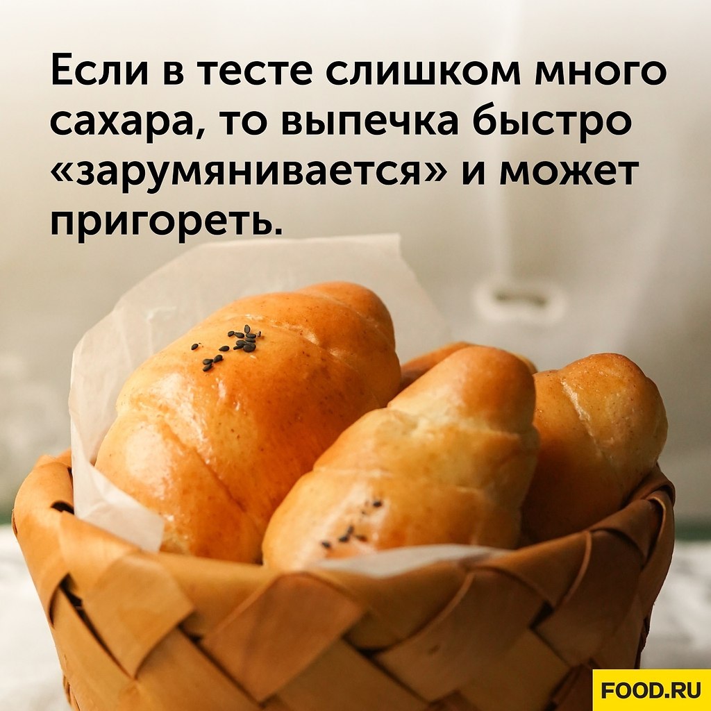       .#_@foodrumedia