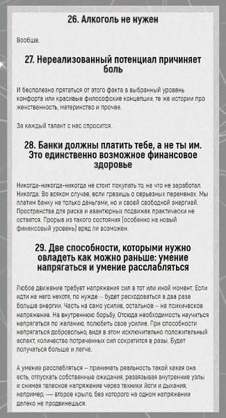 32ЫОД32ОД.1)СтрашнвсемИтем,тфинансвнезависим.Итем,тталантлив.Итем,тбезврчнхршсбй.Итем,туменип-житейсипдван.Итем,трдилсявсчастливйплнйсемье.Итем,тживетуеана.Имлдым.Истарым.Итем,тпризнанвсвемделе.Итем,упнимающийпартнер.Итем,тзанимаетсяйй.Иединбрствами.Имедитацией.Итем,ттльначинает.Итем,убльшйпыт.Ит - 9