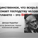 ���� ��������, ������ - ��������� 3 ������ 2021 � ������ ������ ��������