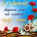 ���� ����, ������� - ��������� 9 ��� 2021 � ������ ������ ��������