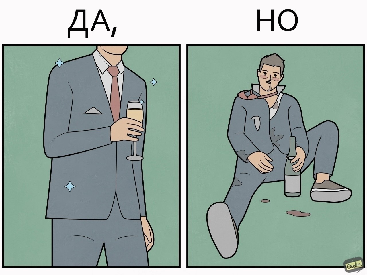 a, O - 7