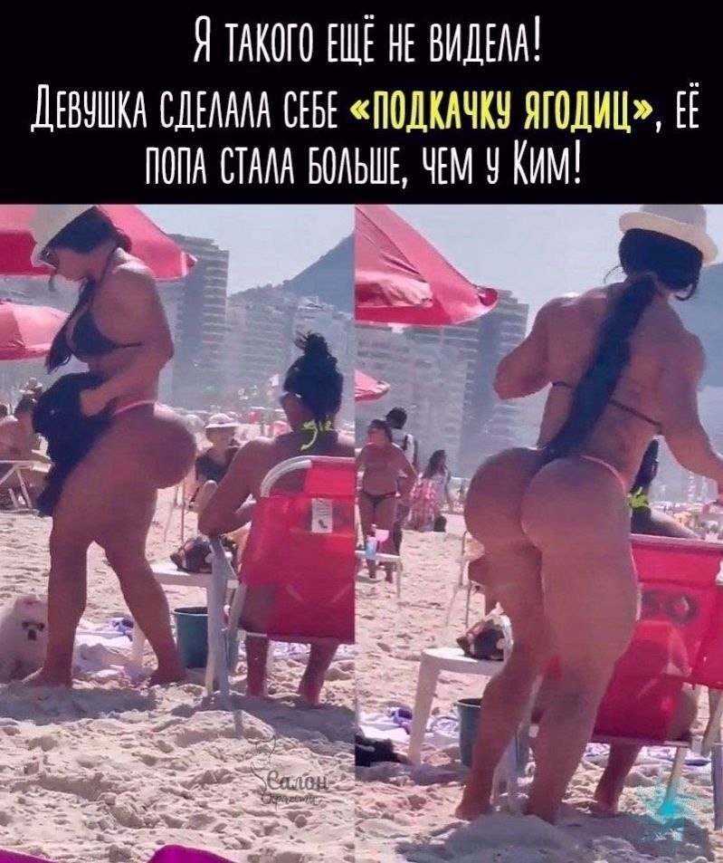     ?..