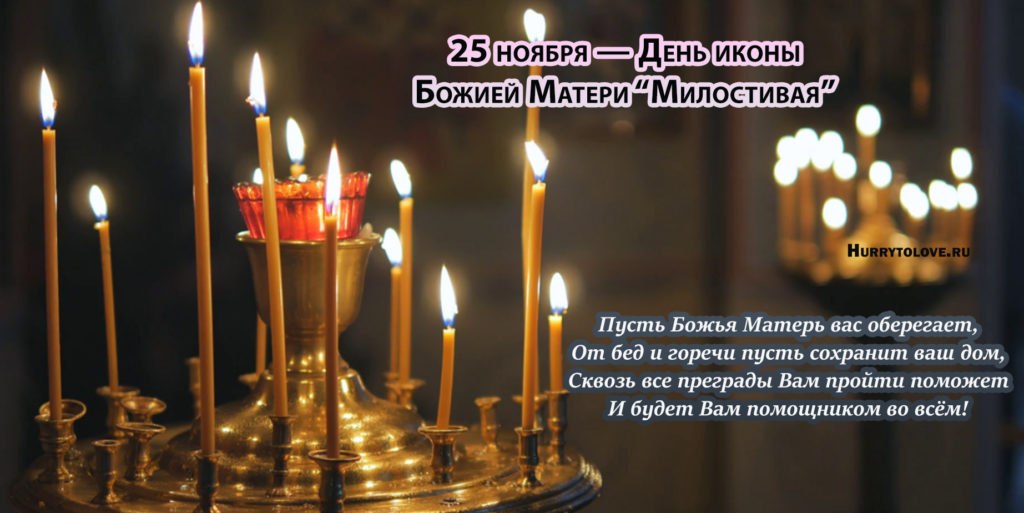 Ежедневно икона совершает чудеса, для тех, кто искренне в неё верит и молится с чистым сердцем и ...