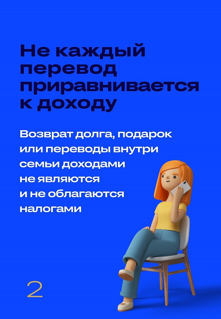         ,        ... - 3