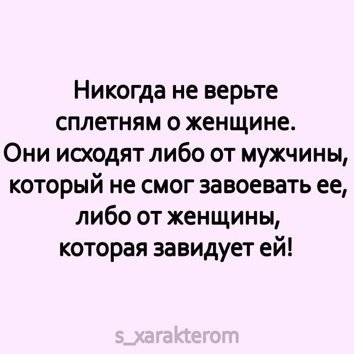 В точку