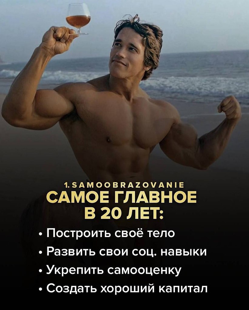 Соасны? Потенциал!