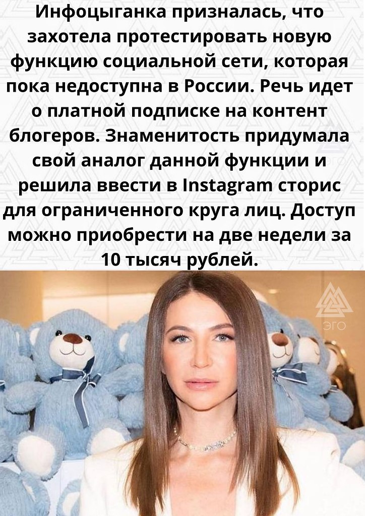  -    ? - 2