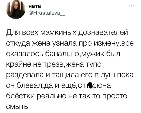 Идеи для жизни.Одному мне кажется, что любовница его так специально
