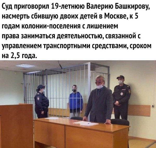 Будьте аккуратны за рулем! Иначе можете навсегда сломать жизнь и себе, и другим...