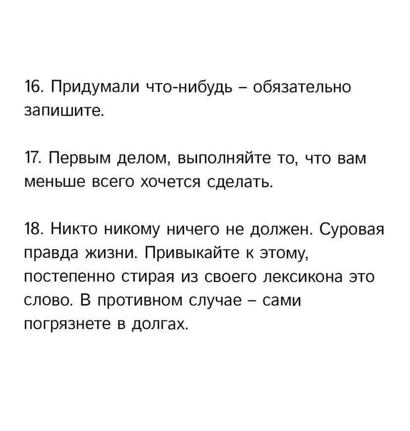   - 6
