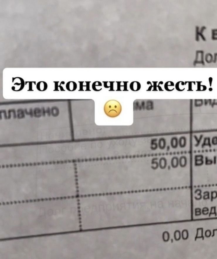 , 50 , - !  - 2
