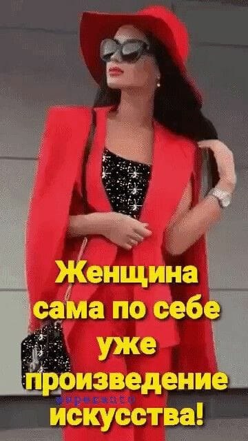 - !