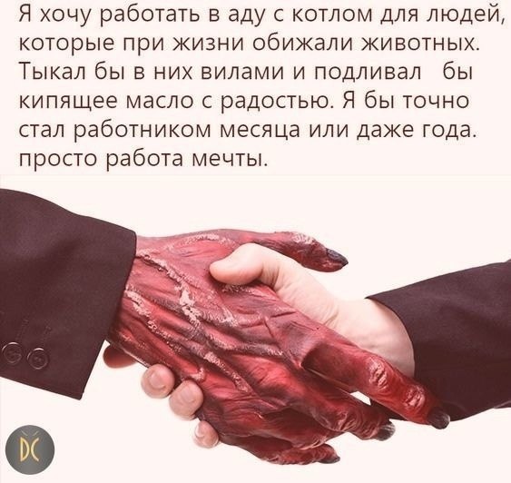 �� ��� �� ������ � ������ �� ��� ��������! �������
