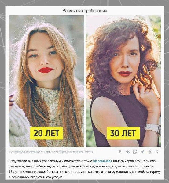 �e���� ��a���x �p���a�o� pa�o�o�a�e��, o� �o�opo�o �a�o �e�a��, c�ep�a� ����a��.���������! - 4