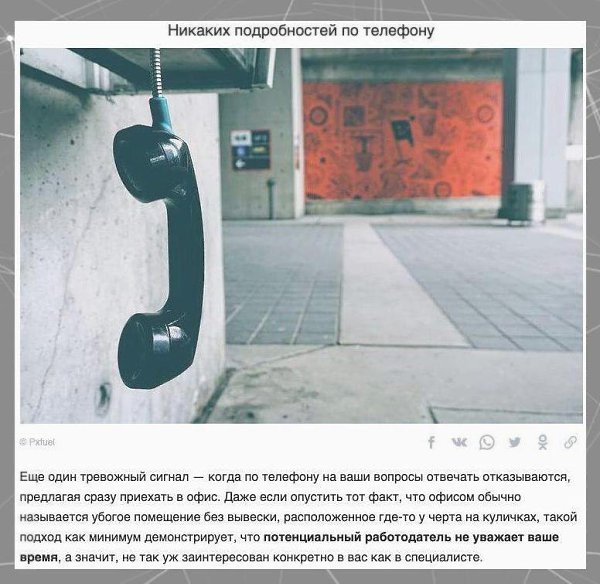�e���� ��a���x �p���a�o� pa�o�o�a�e��, o� �o�opo�o �a�o �e�a��, c�ep�a� ����a��.���������! - 2