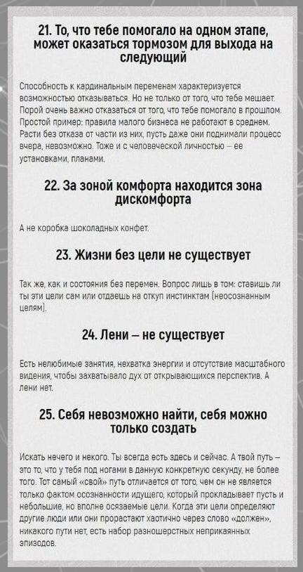 32ЫОД32ОД.1)СтрашнвсемИтем,тфинансвнезависим.Итем,тталантлив.Итем,тбезврчнхршсбй.Итем,туменип-житейсипдван.Итем,трдилсявсчастливйплнйсемье.Итем,тживетуеана.Имлдым.Истарым.Итем,тпризнанвсвемделе.Итем,упнимающийпартнер.Итем,тзанимаетсяйй.Иединбрствами.Имедитацией.Итем,ттльначинает.Итем,убльшйпыт.Ит - 8