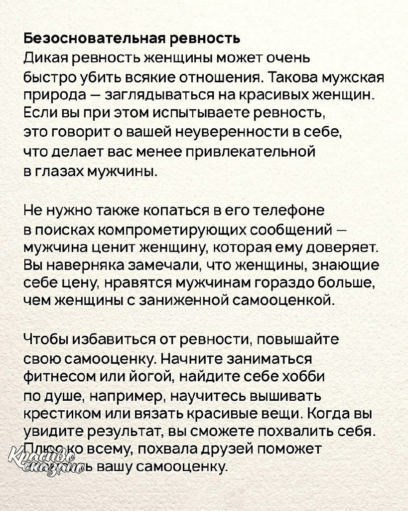        - 5