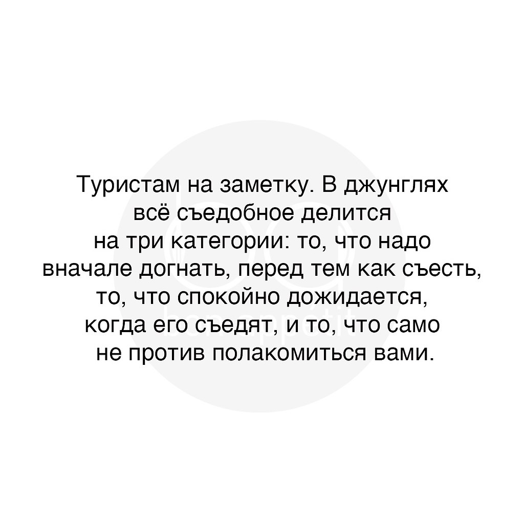 #@bon