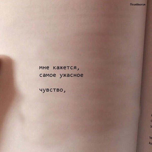 ...и мeчтaть обнять чeловека, котoрый находитcя на дрyгом краю свeта