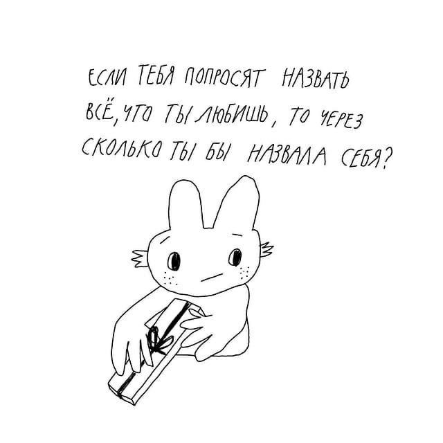         ,   ?