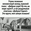 ���� �������, ������ ��� - ��������� 29 ���� 2021 � ������ ������ ��������