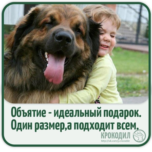 Друзья! Не успели мы отдышаться после Дня поцелуев, как подоспела очередная сексуальная (да-да!) ...