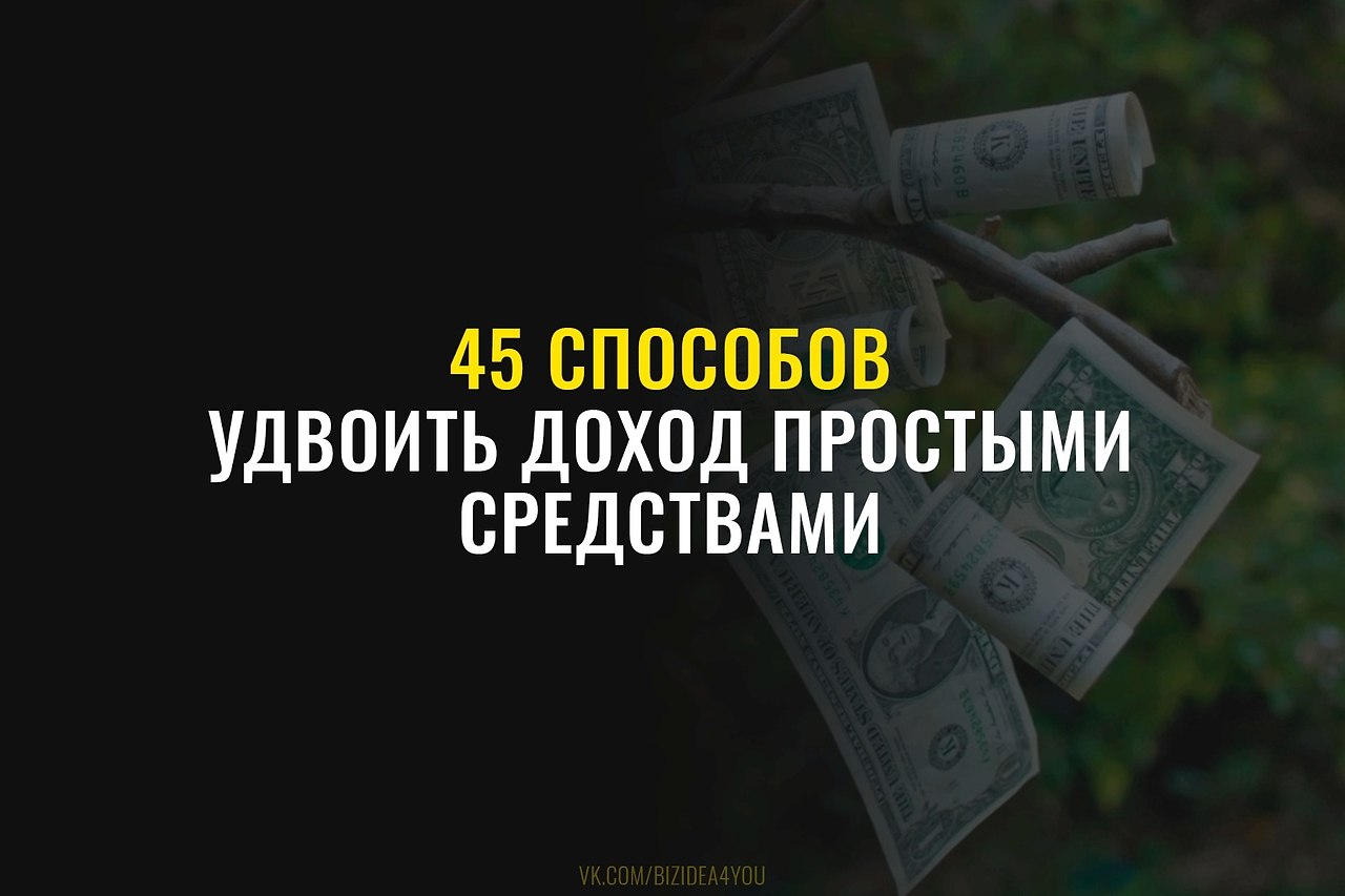 1. Haчaть вecти yчeт дoxoдoв и pacxoдoв в пиcьмeннoм видe. 2. Coкpaтить мeлкиe и нeнyжныe pacxoды. ...