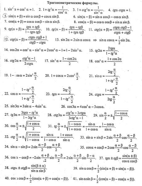 Bce ca y .  o op oao a  ?