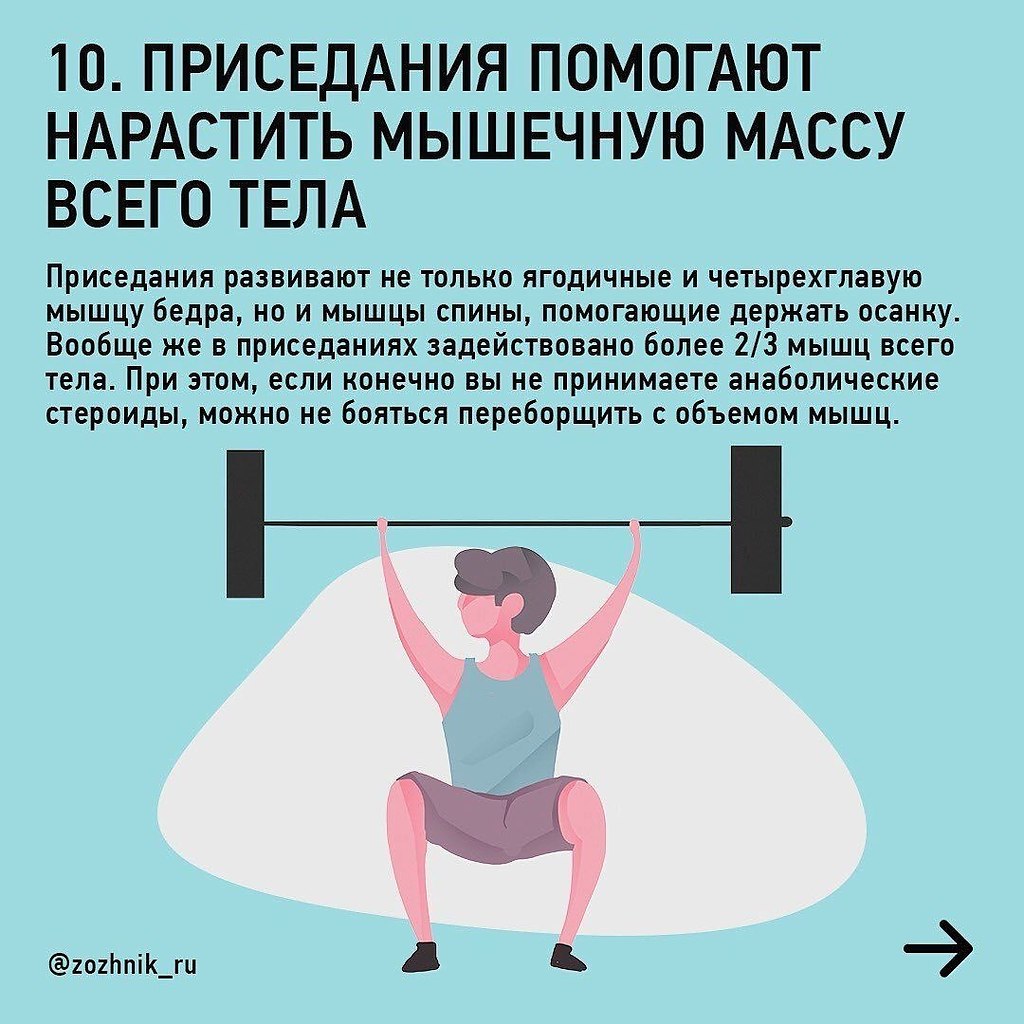     ) - 8