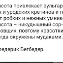 ���� Lyudmyla, ������, 67 ��� - ��������� 13 ������� 2021 � ������ ���� ����������