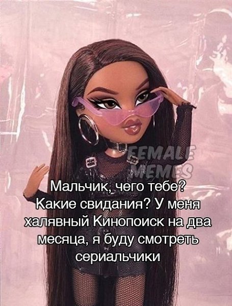 Так, девки, 2 месяца Кинопоиска для новых пользователей нахаляву. Активировать тут: ...